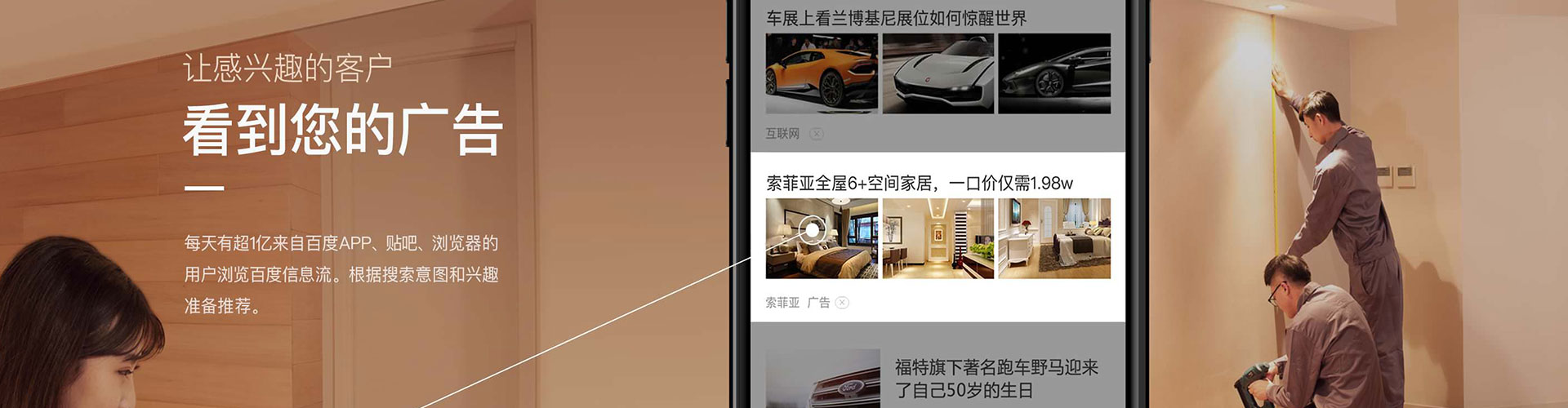 班玛百度平台推广